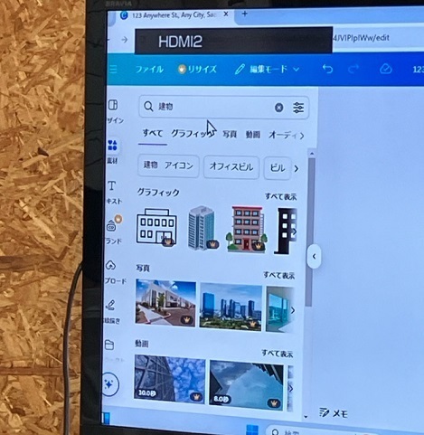 Canvaの講習会のようす