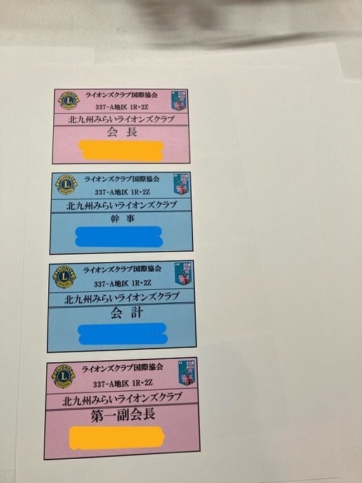 名札をつくっているところ
