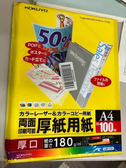 名札をつくっているところ