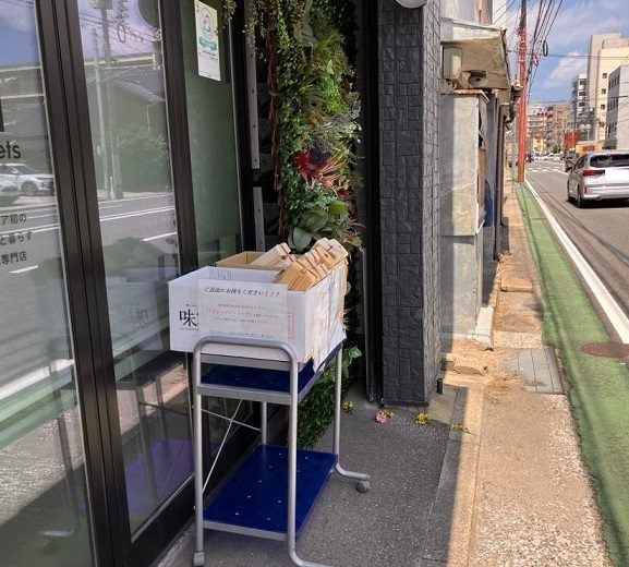 歩道に出した販売台